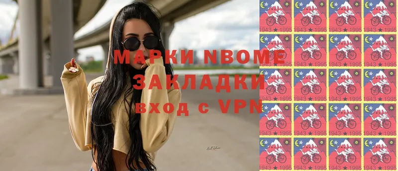 Как найти наркотики Аркадак Псилоцибиновые грибы  МАРИХУАНА  Мефедрон  МЕТАМФЕТАМИН  ГАШИШ 