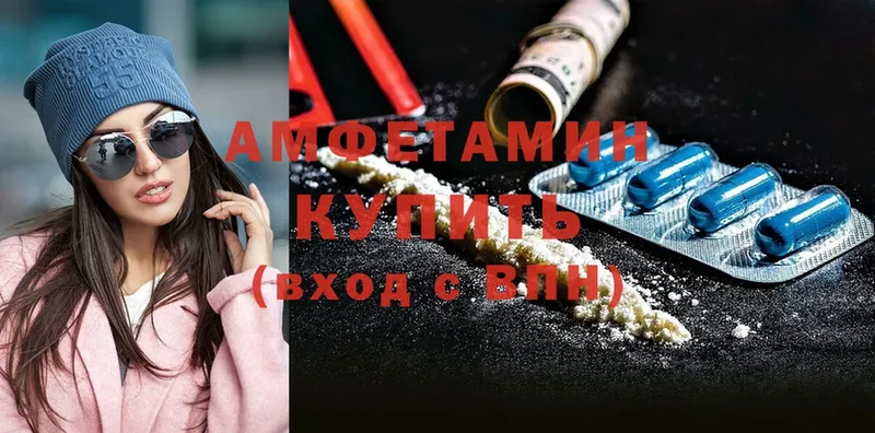 АМФ Розовый  blacksprut как войти  Аркадак 