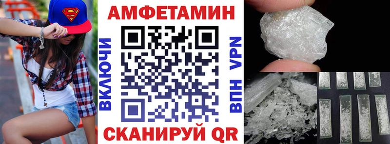 АМФ Premium  Аркадак 