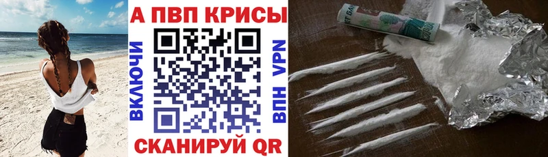 нарко площадка как зайти  Аркадак  Alpha-PVP СК КРИС  что такое наркотик 