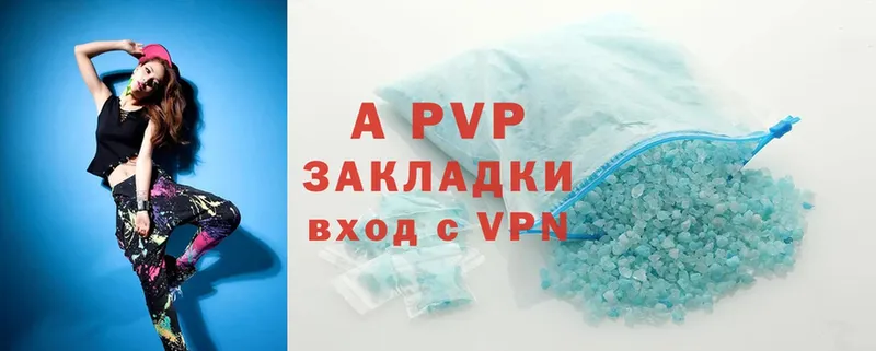 APVP СК КРИС  Аркадак 