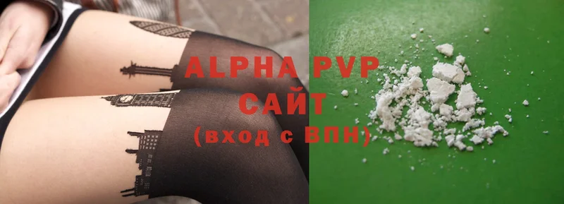 Alpha PVP крисы CK Аркадак