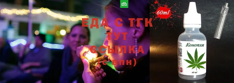 наркотики  Аркадак  Canna-Cookies конопля 