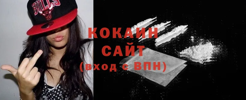 COCAIN Боливия  хочу   Аркадак 