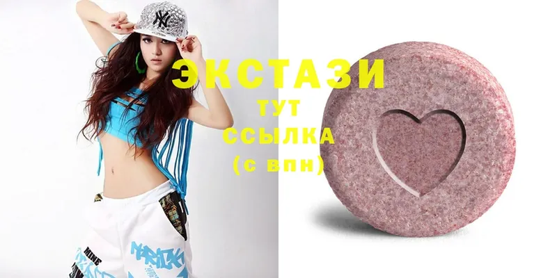 Ecstasy ешки  Аркадак 
