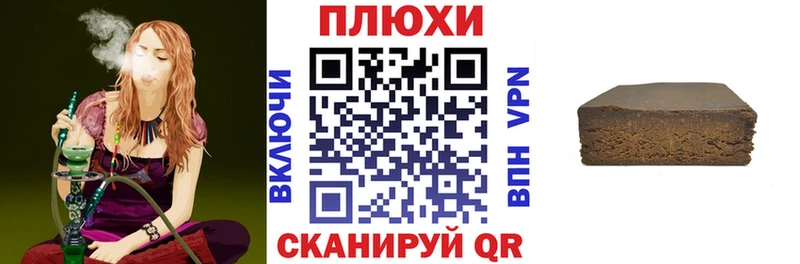 MEGA маркетплейс  как найти   Аркадак  ГАШИШ 40% ТГК 
