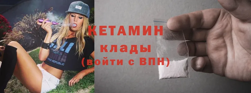 где купить наркоту  Аркадак  Кетамин ketamine 