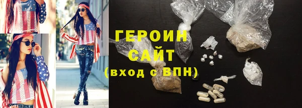 стафф Березники