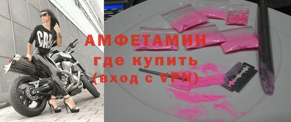 марки lsd Домодедово