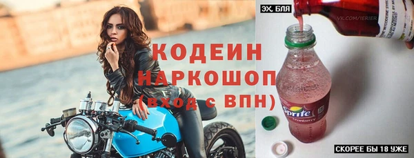 марки lsd Домодедово