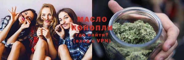 jwh Одинцово