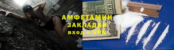 стафф Березники