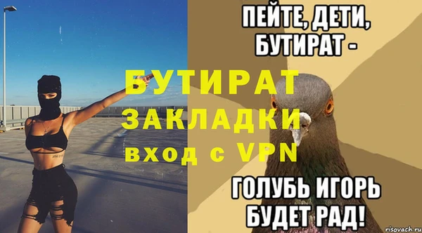 соль ск Александровское