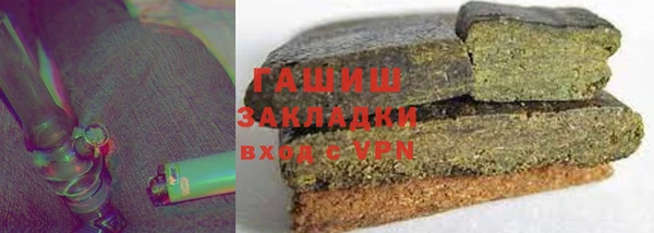 синтетический гашиш Кущёвская