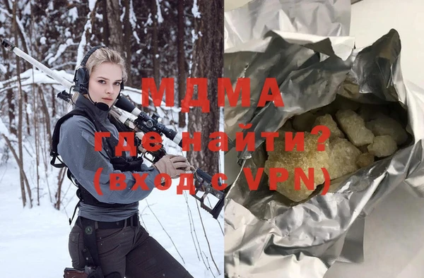 COCAINE Иноземцево