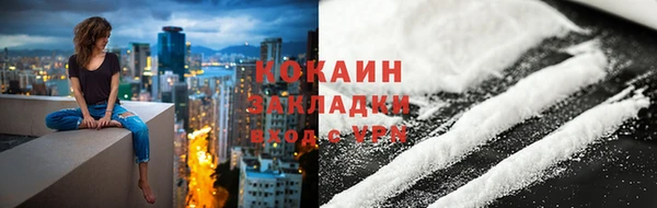 стафф Березники