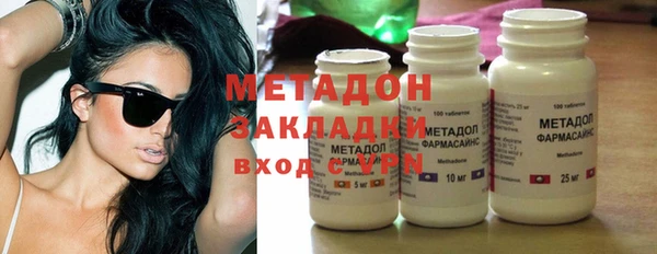 марки lsd Домодедово