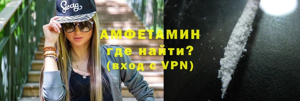 стафф Березники