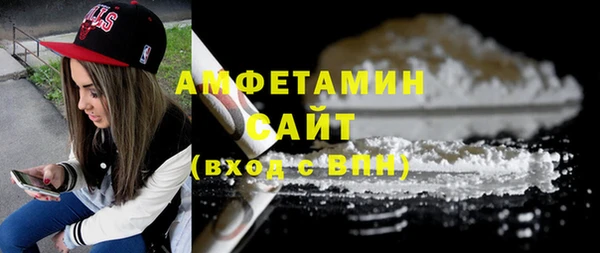 стафф Березники