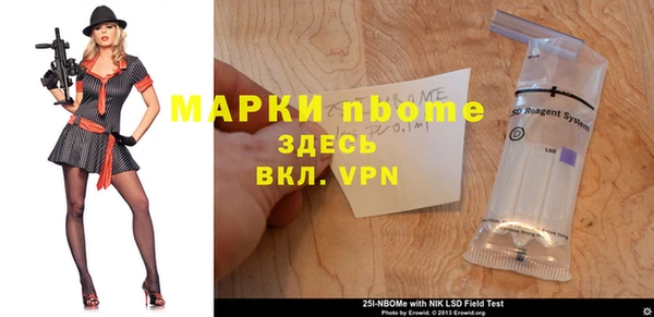 марки lsd Домодедово