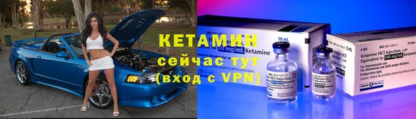 марки lsd Домодедово