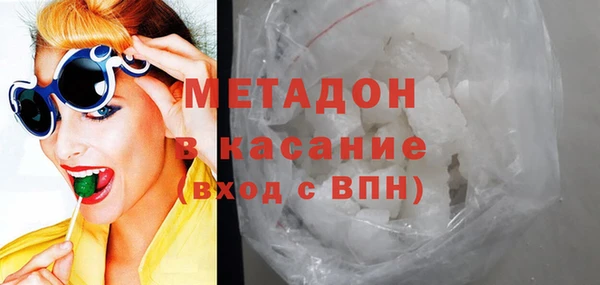 соль ск Александровское