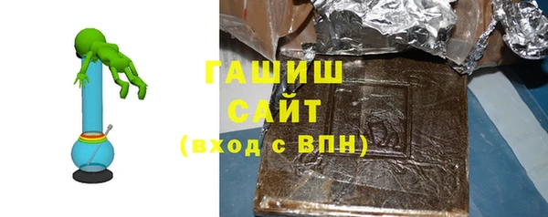 синтетический гашиш Кущёвская