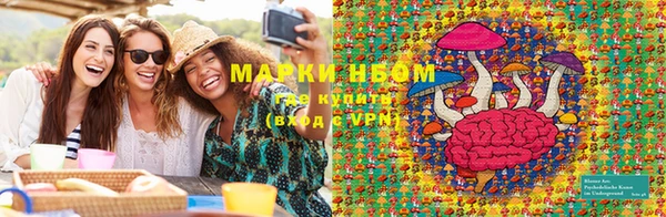синтетический гашиш Кущёвская