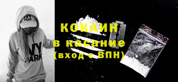 стафф Березники