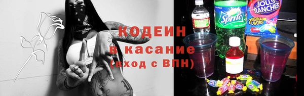 синтетический гашиш Кущёвская