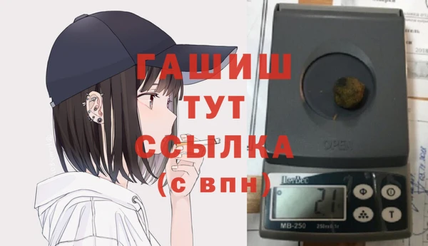 стафф Березники