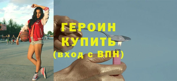 марки lsd Домодедово