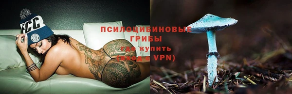 COCAINE Иноземцево