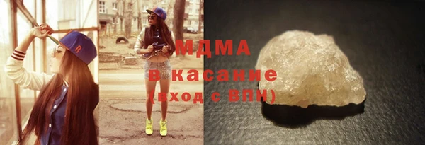 марки lsd Домодедово