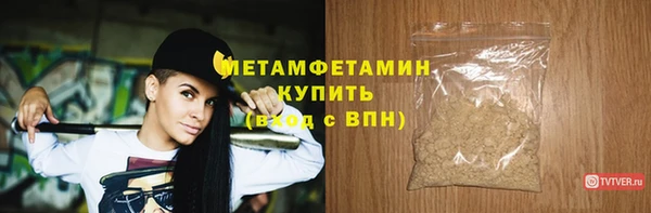 соль ск Александровское