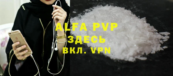 COCAINE Иноземцево