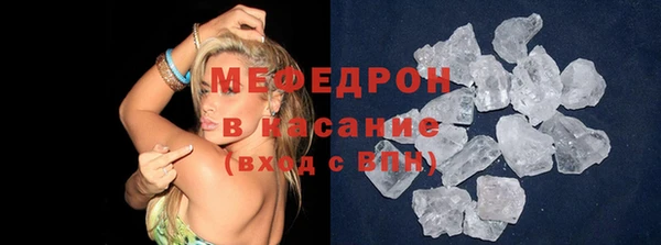 COCAINE Иноземцево