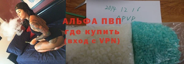 марки lsd Домодедово
