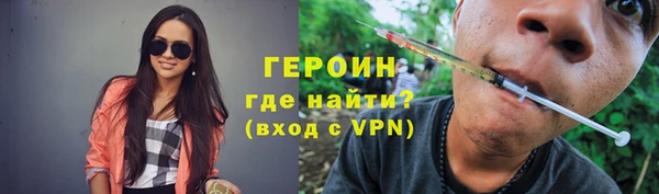 стафф Березники