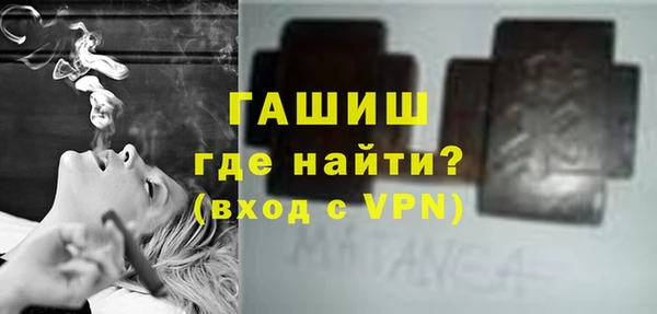 стафф Березники