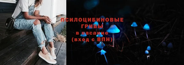 марки lsd Домодедово
