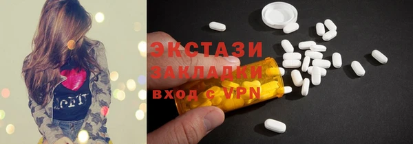 соль ск Александровское