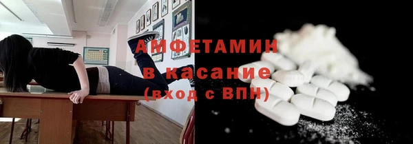 COCAINE Иноземцево