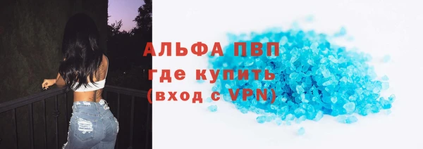 стафф Березники
