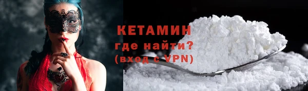 COCAINE Иноземцево