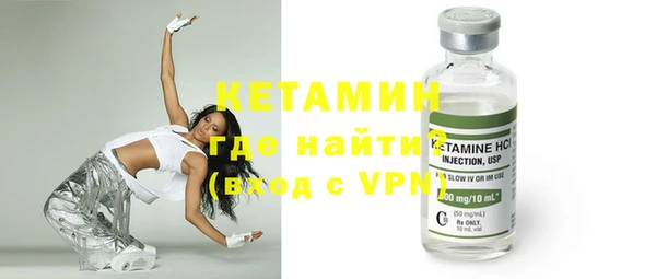 марки lsd Домодедово