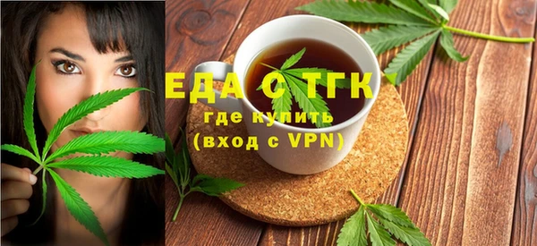 COCAINE Иноземцево