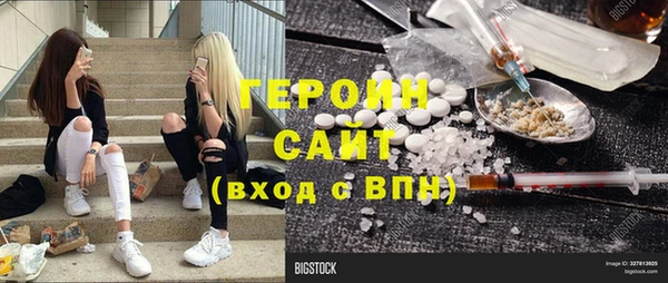COCAINE Иноземцево