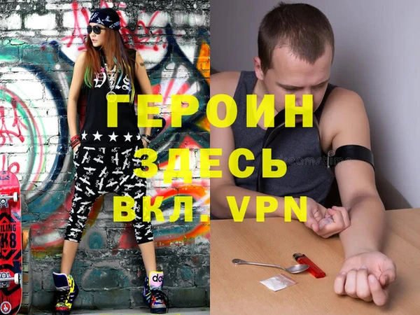соль ск Александровское