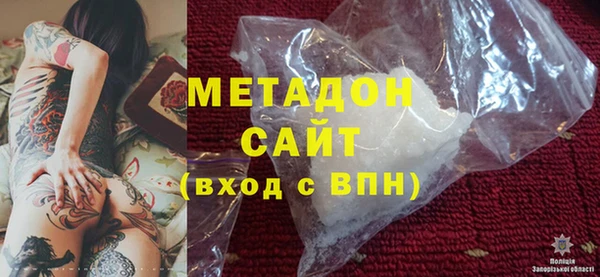 марки lsd Домодедово